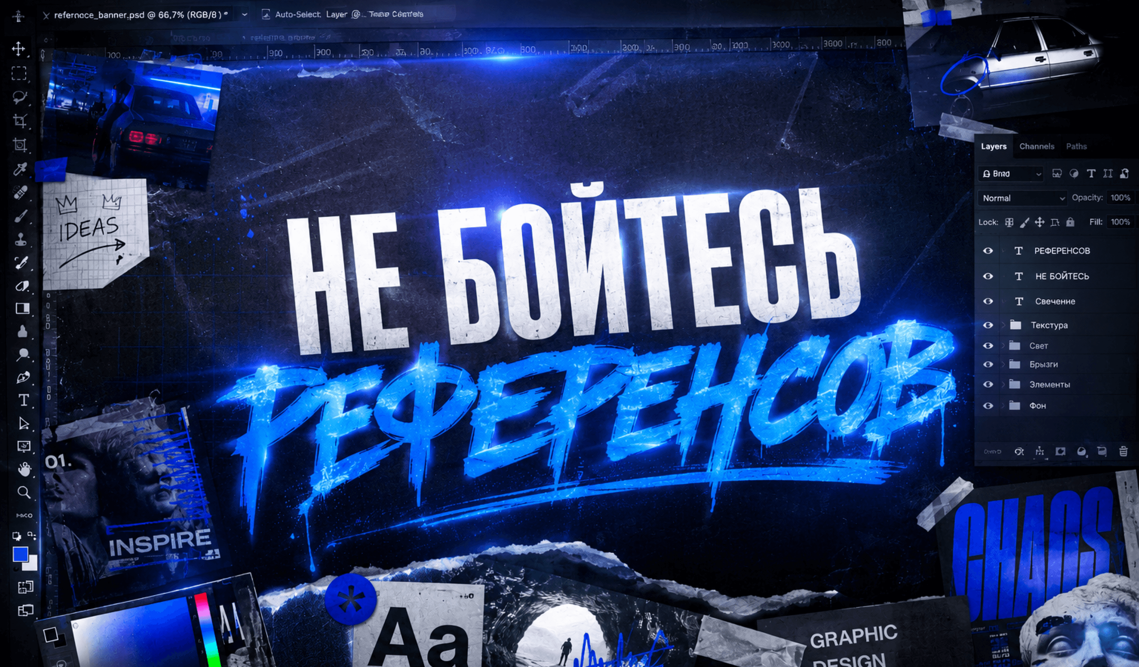Иллюстрация для статьи Как референсы экономят время, деньги и нервы?