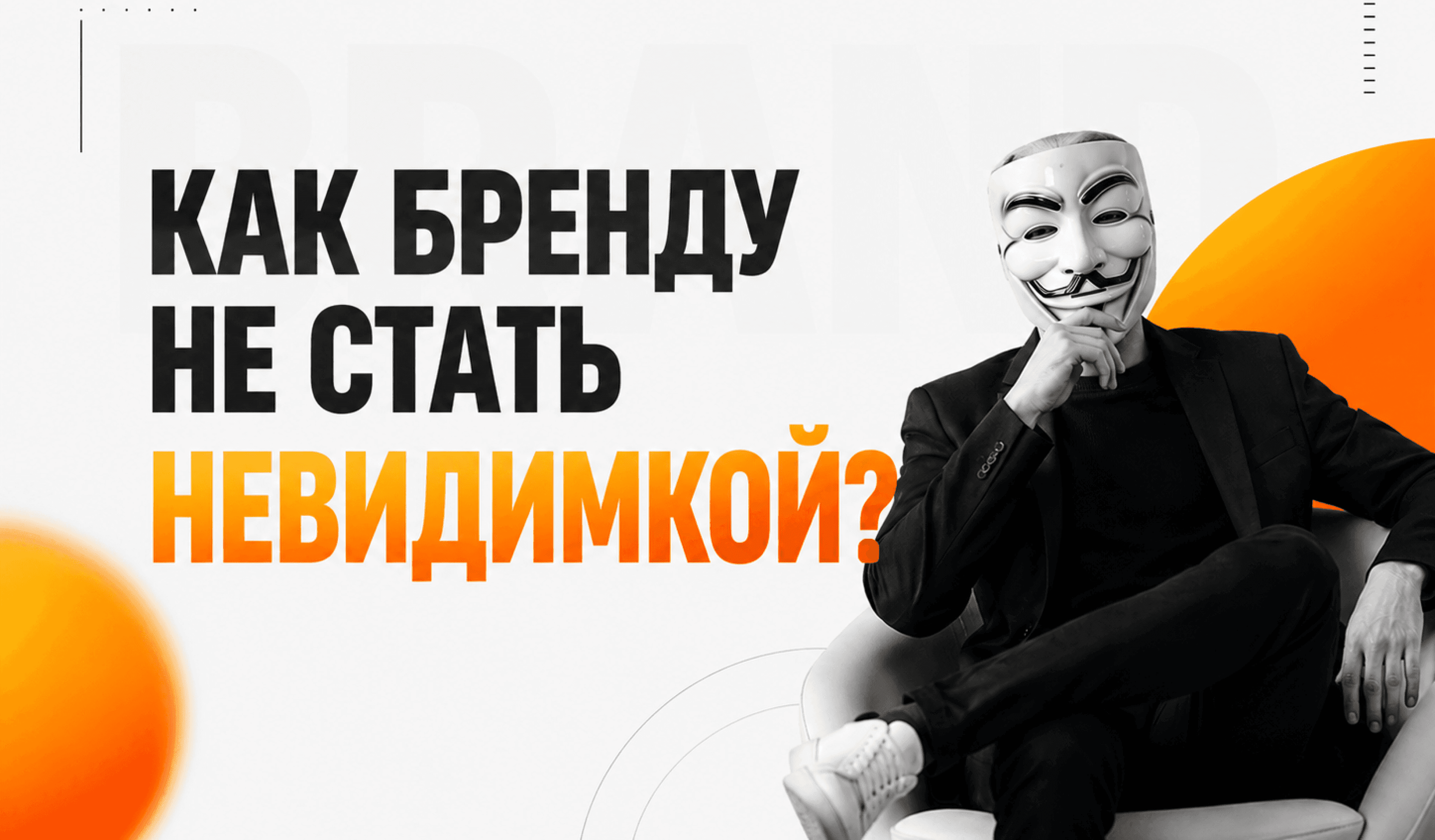 Иллюстрация для статьи Как запустить новый бренд в Казахстане и не затеряться среди конкурентов?