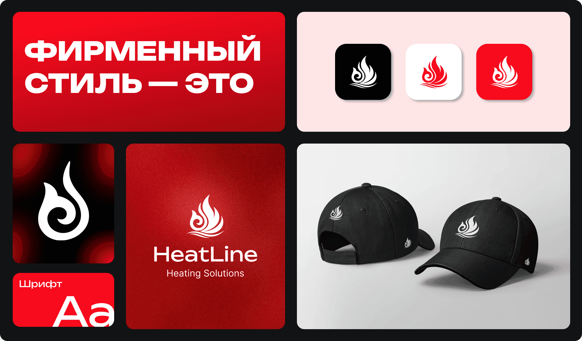 Иллюстрация для услуги Фирменный стиль