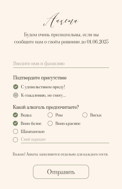 Frame 3 (1).png