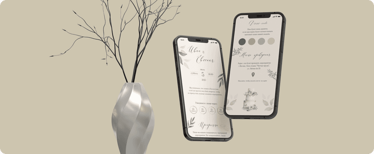 Frame 1984077894.png