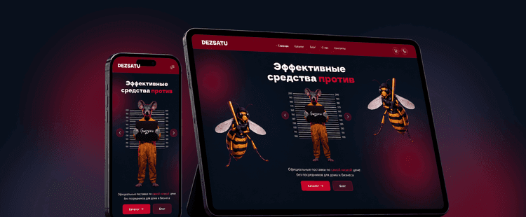 dezsatu.kz.png
